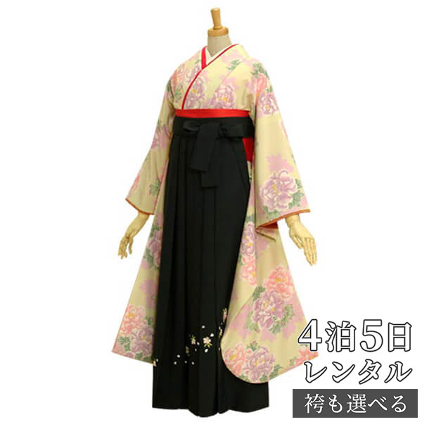 【レンタル】きもの道楽 袴 レンタル 卒業式 女 袴セット 振袖＆袴〔RR140〕「クリーム　牡丹」 フルセット 貸衣装 女 レディース 送料無料