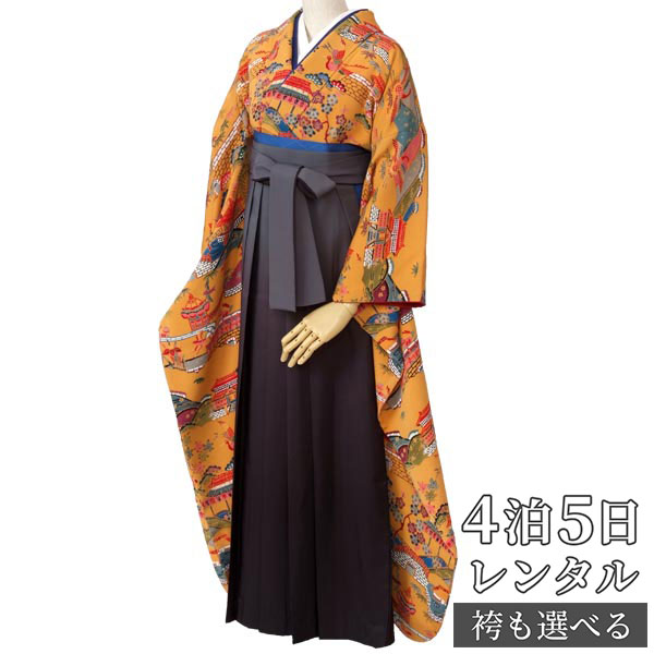 【レンタル】袴 レンタル 卒業式 女 袴セット 振袖＆袴〔RR157〕「紅型　花鳥家」 フルセット 貸衣装 女 レディース 送料無料
