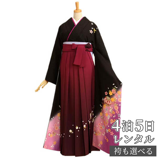 【レンタル】袴 レンタル 卒業式 女 袴セット 振袖&袴〔RR159〕「黒 桜と手鞠」 フルセット 貸衣装 女 レディース 送料無料|京都着物レンタル夢館