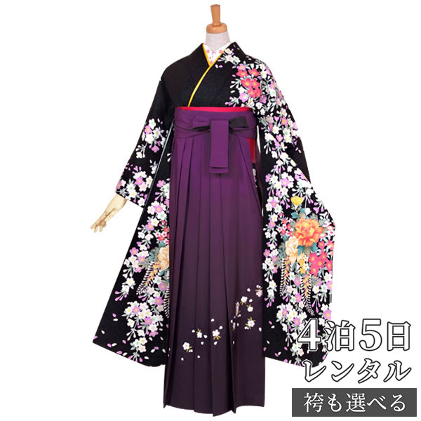 【レンタル】袴 レンタル 卒業式 女 袴セット 振袖＆袴〔RR1008〕「黒　枝垂桜に牡丹」 フルセット 貸衣装 女 レディース 送料無料