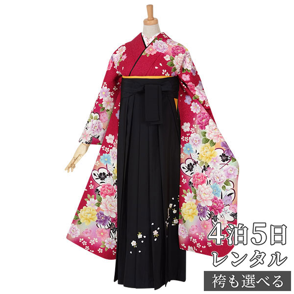 【レンタル】袴 レンタル 卒業式 女 袴セット 振袖＆袴〔RR1026〕「赤　彩色牡丹」 フルセット 貸衣装 女 レディース 送料無料｜京都着物レンタル夢館
