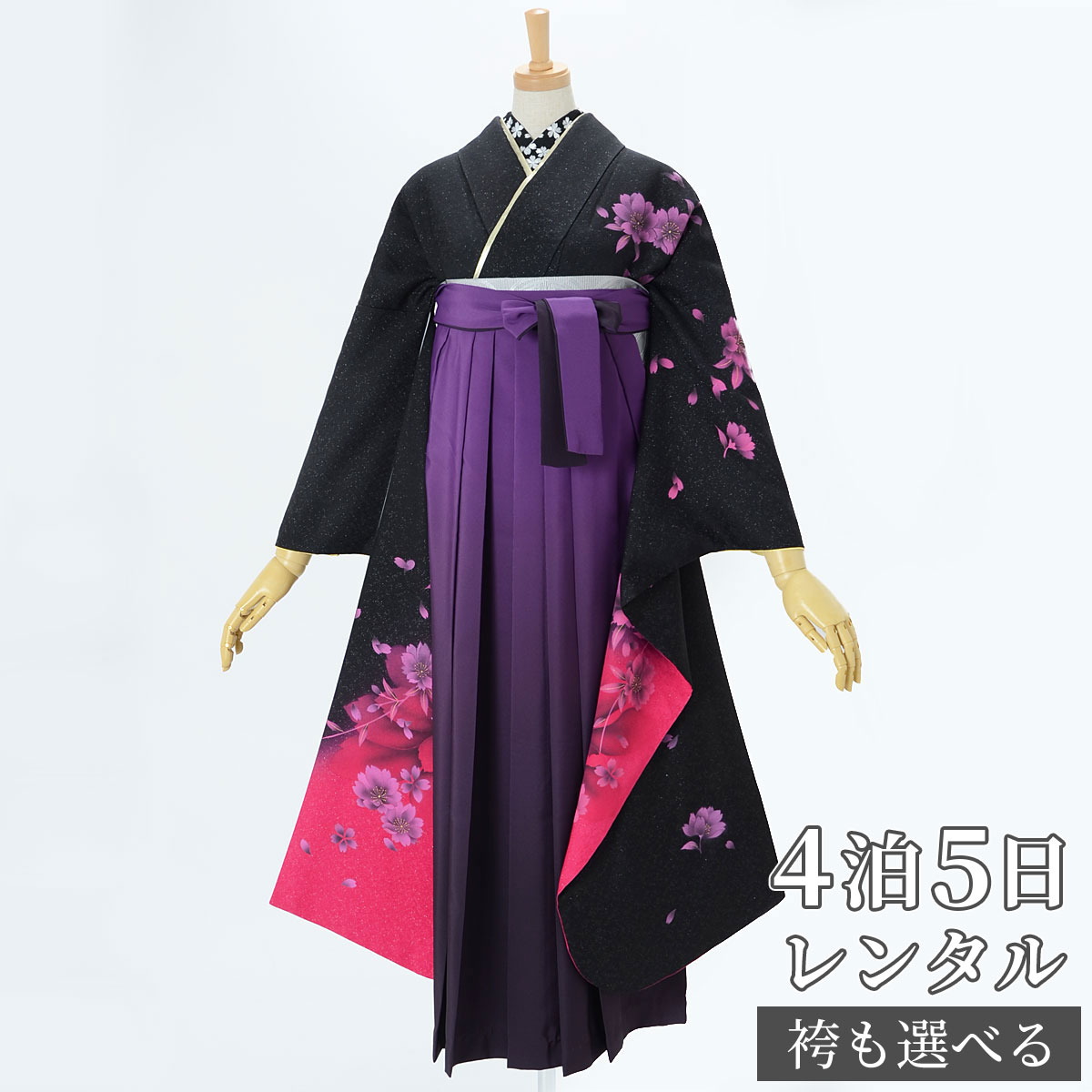 【レンタル】袴 レンタル 卒業式 女 袴セット 振袖&袴〔RR1067〕「黒×ワイン 桜」 フルセット 貸衣装 女 レディース 送料無料|京都着物レンタル夢館