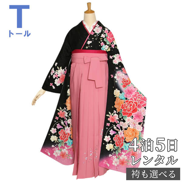 【レンタル】袴 レンタル 卒業式 女 袴セット 振袖&袴〔RR1114〕 大きいサイズ(トールサイズ)「黒 薔薇とリボン」 フルセット 貸衣装 女 レディース 送料無料|京都着物レンタル夢館