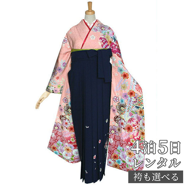 【レンタル】袴 レンタル 卒業式 女 袴セット 振袖＆袴〔RR1126〕「ピンク　雲取桜に辻が花」 フルセット 貸衣装 女 レディース 送料無料 14,454円