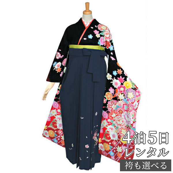 【レンタル】袴 レンタル 卒業式 女 袴セット 振袖＆袴〔RR1149〕「黒　熨斗に四季花」 フルセット 貸衣装 女 レディース 送料無料