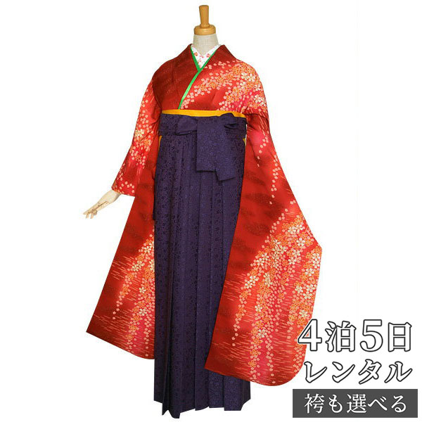 【レンタル】袴 レンタル 卒業式 女 袴セット 振袖＆袴〔RR1176〕「赤　桜霞に辻が花」 フルセット 貸衣装 女 レディース 送料無料