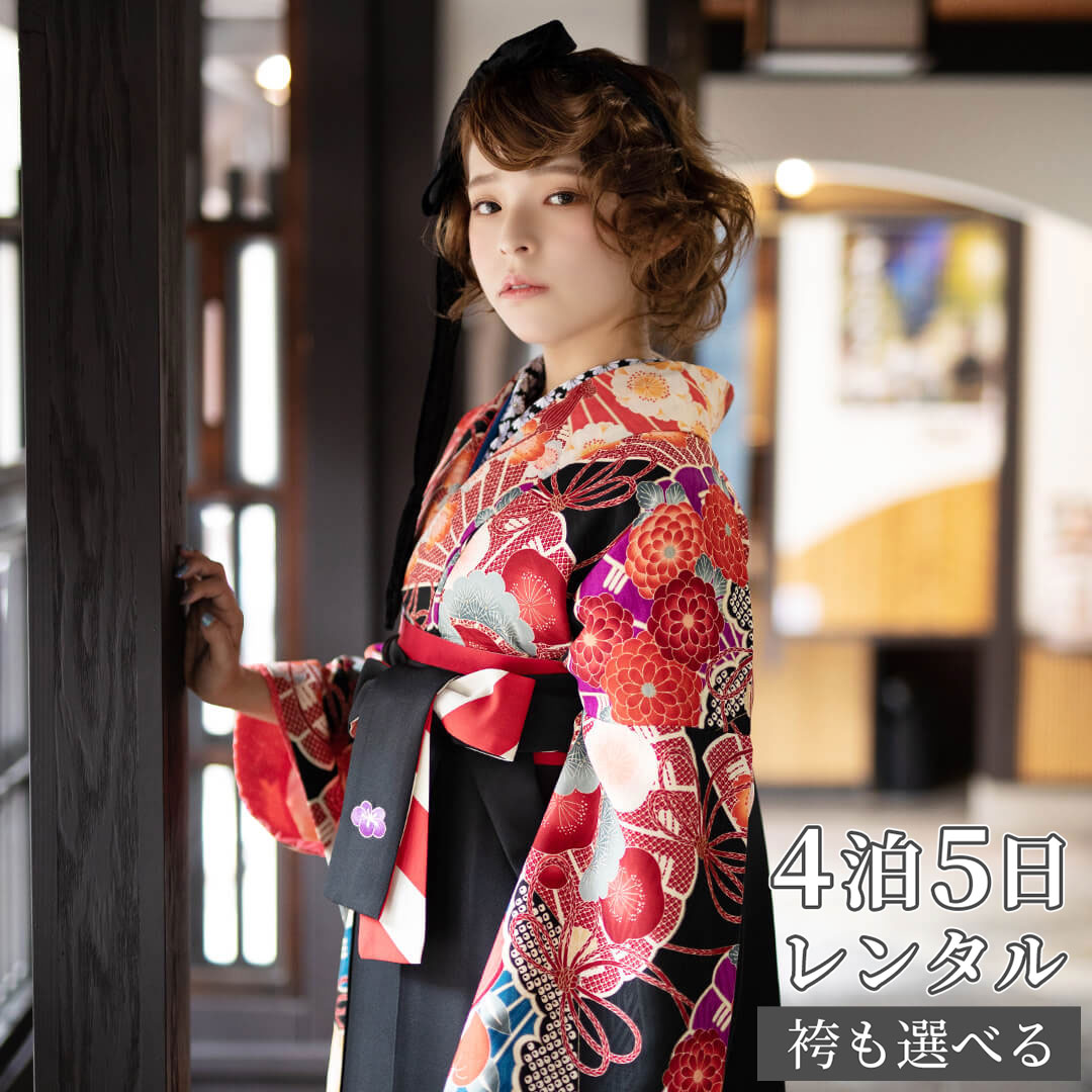 【レンタル】九重 袴 レンタル 卒業式 女 袴セット 振袖＆袴〔RR1201〕「黒　花扇」 フルセット 貸衣装 女 レディース 送料無料｜京都着物レンタル夢館