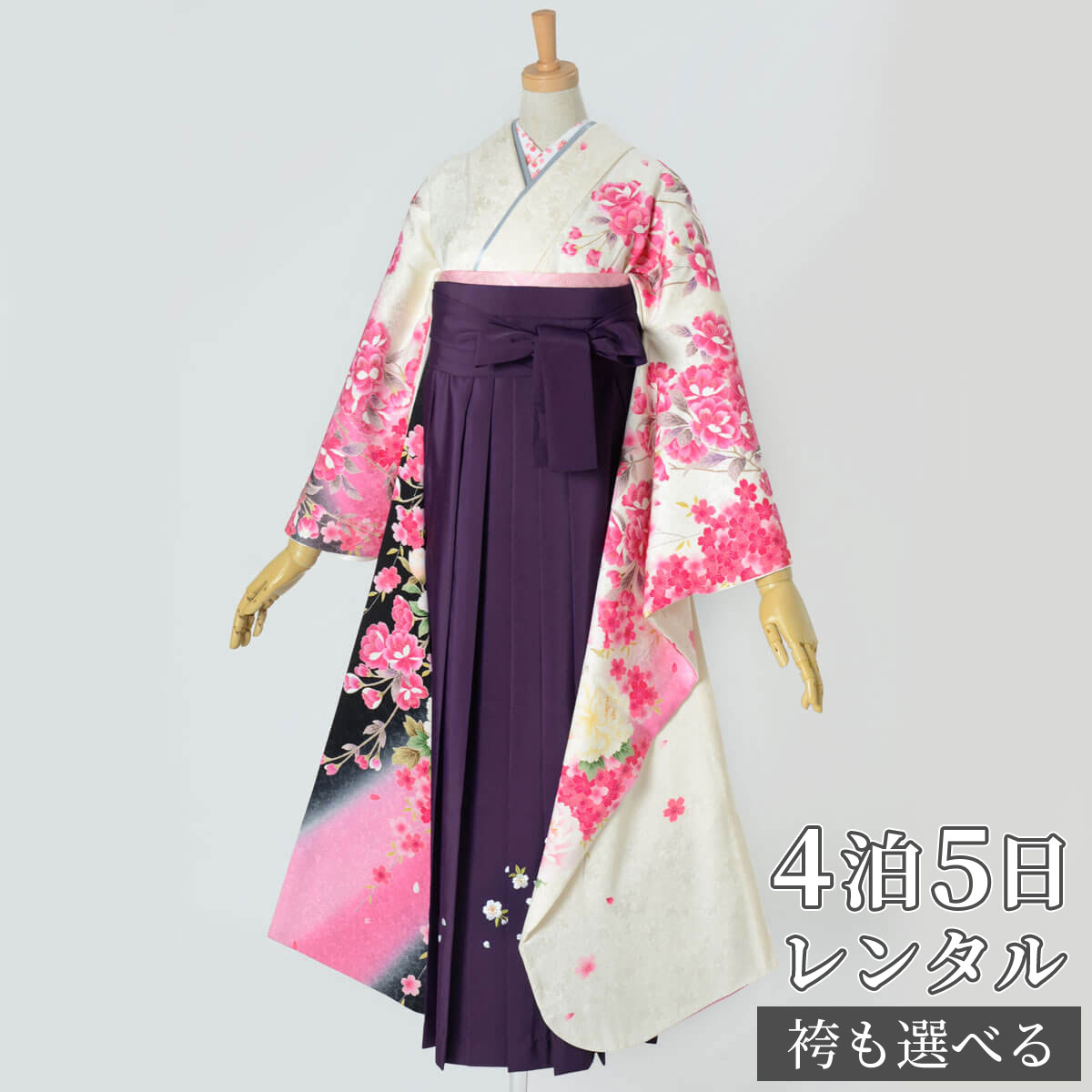 【レンタル】袴 レンタル 卒業式 女 袴セット 振袖＆袴〔RR1224〕「白　枝垂桜に牡丹」 フルセット 貸衣装 女 レディース 送料無料
