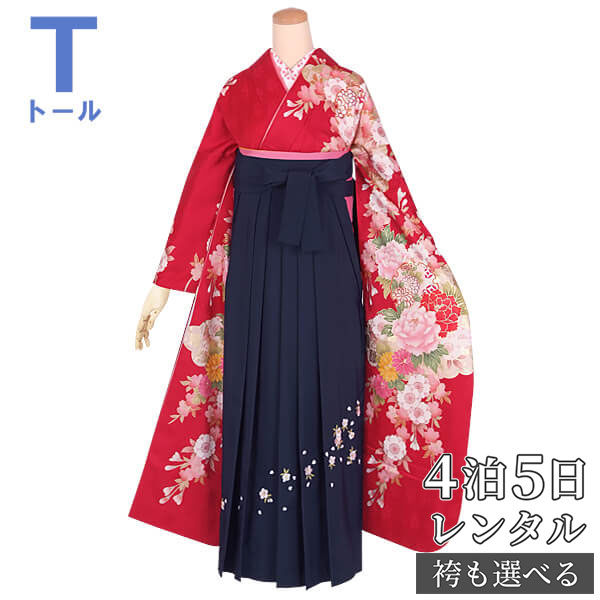 【レンタル】袴 レンタル 卒業式 女 袴セット 振袖＆袴〔RR1241〕 大きいサイズ（トールサイズ）「赤　雪輪桜に牡丹」 フルセット 貸衣装 女 レディース 送料無料