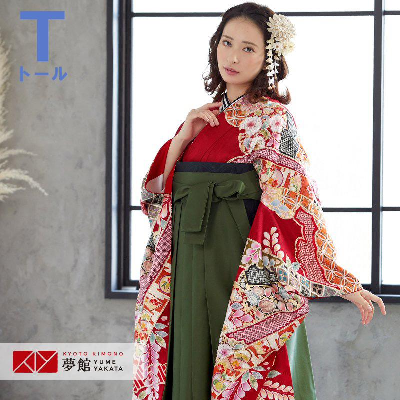 【レンタル】袴 レンタル 卒業式 女 袴セット 振袖＆袴〔RR1245〕 大きいサイズ（トールサイズ）「赤　雲取熨斗に辻が花」 フルセット 貸衣装 女 レディース 送料無料