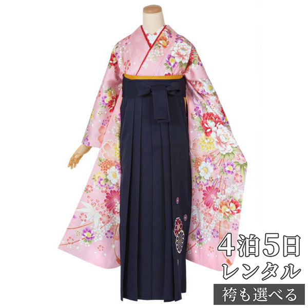 【レンタル】袴 レンタル 卒業式 女 袴セット 振袖＆袴〔RR1289〕「ピンク　鞠に花くす玉」 フルセット 貸衣装 女 レディース 送料無料 14,850円