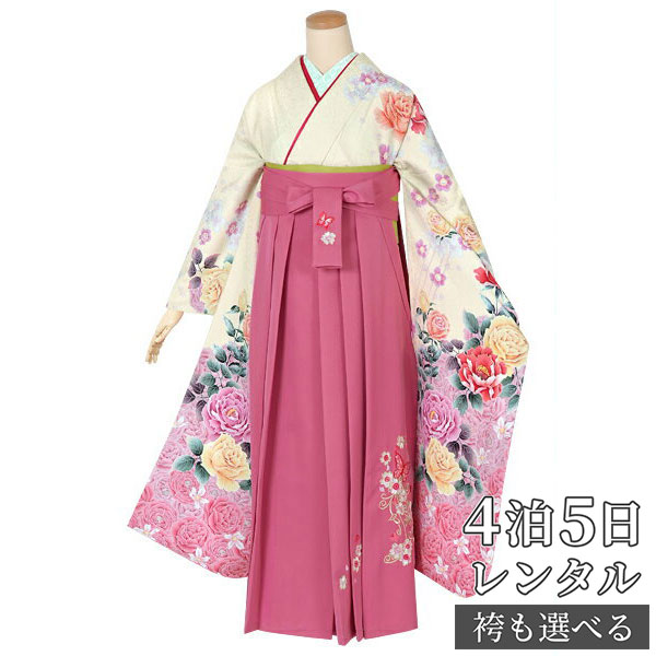 【レンタル】袴 レンタル 卒業式 女 袴セット 振袖＆袴〔RR1321〕「クリーム　可愛い薔薇に包まれて」 フルセット 貸衣装 女 レディース 送料無料