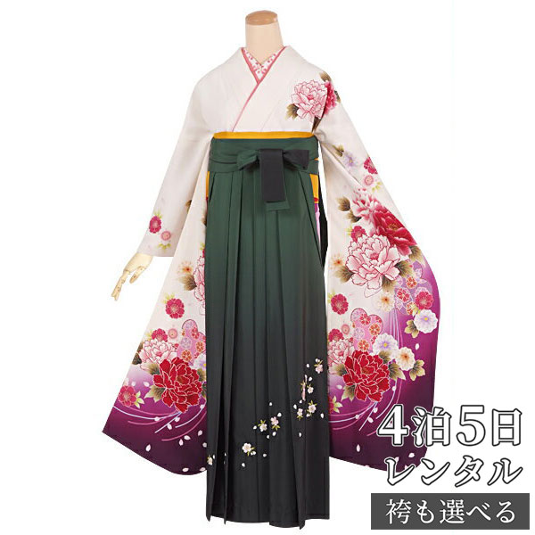 【レンタル】袴 レンタル 卒業式 女 袴セット 振袖＆袴〔RR1324〕「白　牡丹くす玉」 フルセット 貸衣装 女 レディース 送料無料