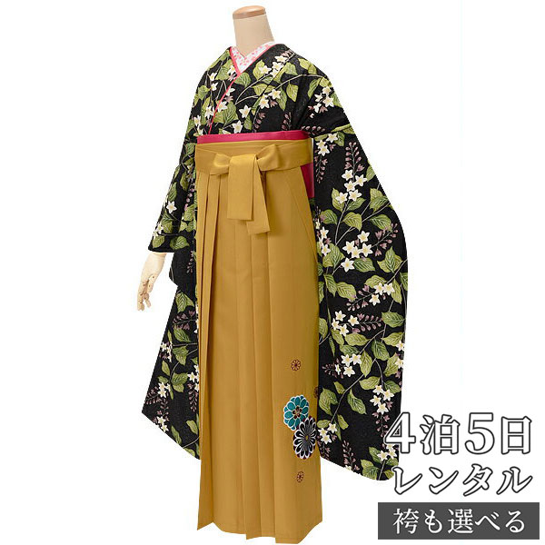 【レンタル】袴 レンタル 卒業式 女 袴セット 振袖＆袴〔RR1346〕「黒　白い花」 フルセット 貸衣装 女 レディース 送料無料