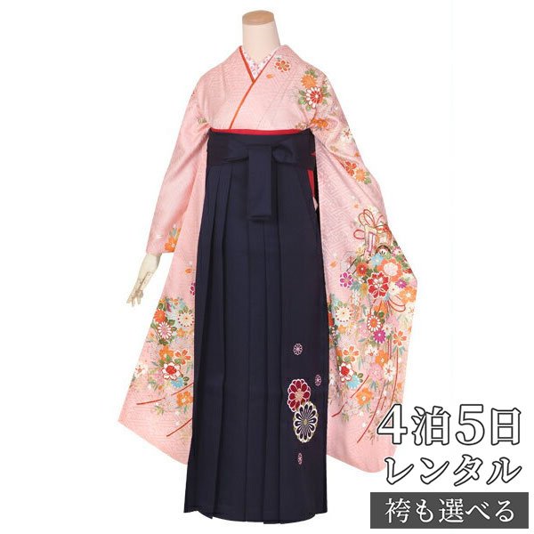 【レンタル】袴 レンタル 卒業式 女 袴セット 振袖＆袴〔RR1379〕「ピンク　御所車に花くす玉」 フルセット 貸衣装 女 レディース 送料無料