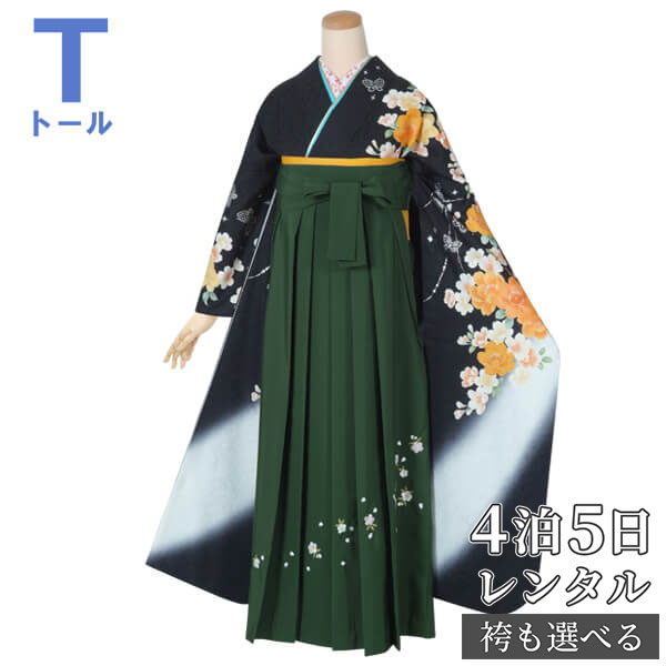 【レンタル】袴 レンタル 卒業式 女 袴セット 振袖＆袴〔RR1390〕「黒　桜と蝶」 フルセット 貸衣装 女 レディース 送料無料
