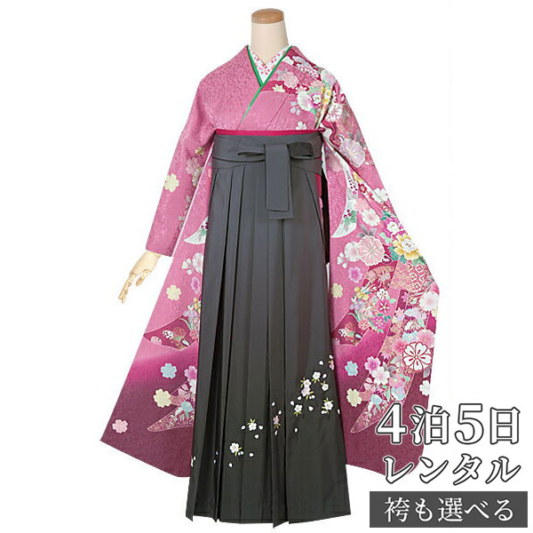 【レンタル】袴 レンタル 卒業式 女 袴セット 振袖＆袴〔RR1438〕「ピンク　花の丸御所車」 フルセット 貸衣装 女 レディース 送料無料