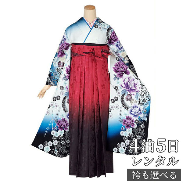 【レンタル】袴 レンタル 卒業式 女 袴セット 振袖＆袴〔RR1459〕「白　牡丹とパール」 フルセット 貸衣装 女 レディース 送料無料