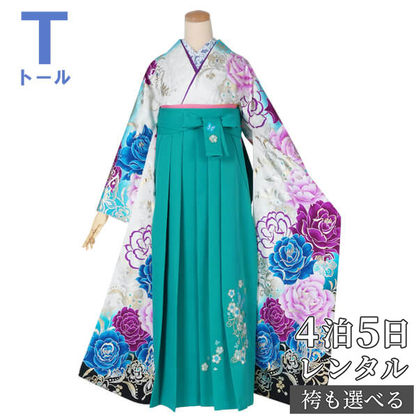 【レンタル】袴 レンタル 卒業式 女 袴セット 振袖＆袴〔RR1478〕 大きいサイズ（トールサイズ）「白　豪華 大輪薔薇」 フルセット 貸衣装 女 レディース 送料無料