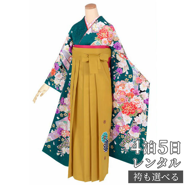 【レンタル】袴 レンタル 卒業式 女 袴セット 振袖＆袴〔RR1487〕「緑　束ね熨斗花」 フルセット 貸衣装 女 レディース 送料無料