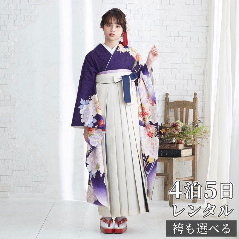 【レンタル】袴 レンタル 卒業式 女 袴セット 振袖＆袴〔RR1498〕「白×紫 牡丹に薬玉文様（絹）」 フルセット 貸衣装 女 レディース 送料無料