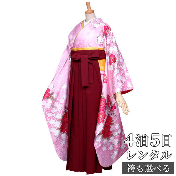 【レンタル】【訳あり】袴 レンタル 卒業式 女 袴セット 振袖&袴〔RR1578〕「アイスピンク 薔薇(R229)袴」 フルセット 貸衣装 女 レディース 送料無料