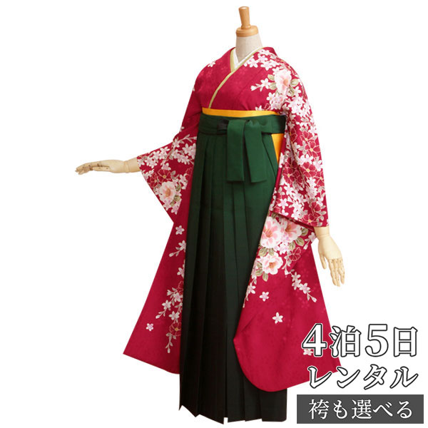 【レンタル】【訳あり】袴 レンタル 卒業式 女 袴セット 振袖＆袴〔RR1583〕「ルビーの赤　八重桜（R086 R292）袴」 フルセット 貸衣装 女 レディース 送料無料