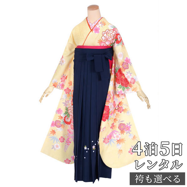 【レンタル】袴 レンタル 卒業式 女 袴セット 振袖＆袴〔RR1647〕「黄色　毬に鮮やか花文様」 フルセット 貸衣装 女 レディース 送料無料