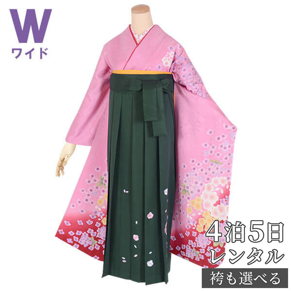【レンタル】袴 レンタル 卒業式 女 袴セット 振袖&袴〔RR1663〕 大きいサイズ(ワイドサイズ)「ピンク 花尽くし」 フルセット 貸衣装 女 レディース 送料無料