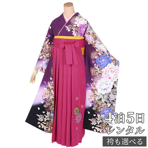 【レンタル】【訳あり】袴 レンタル 卒業式 女 袴セット 振袖＆袴〔RR1758〕「紫　牡丹に菊」 フルセット 貸衣装 女 レディース 送料無料｜京都着物レンタル夢館