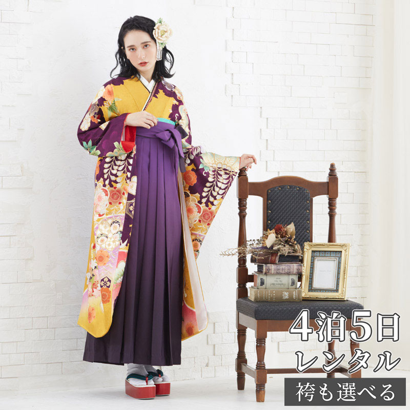 振袖★袴セット 楽天市場】【レンタル】【袴 17点セット 正絹振袖】振袖着物