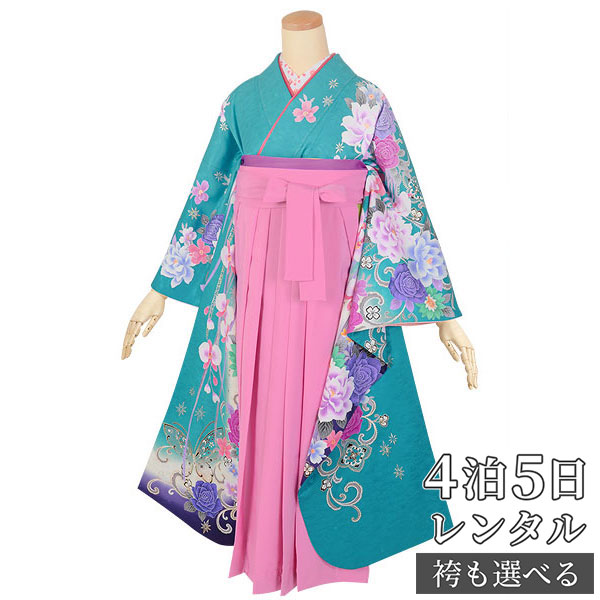 【レンタル】袴 レンタル 卒業式 女 袴セット 振袖＆袴〔RR1783〕「青緑　蝶に花（絹）」 フルセット 貸衣装 女 レディース 送料無料