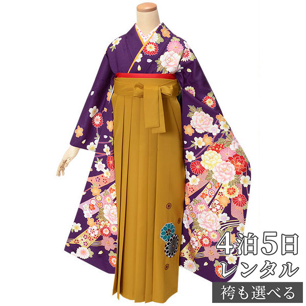 【レンタル】【訳あり】袴 レンタル 卒業式 女 袴セット 振袖&袴〔RR1796〕「紫 熨斗に貝桶と花(絹)」 フルセット 貸衣装 女 レディース 送料無料|京都着物レンタル夢館
