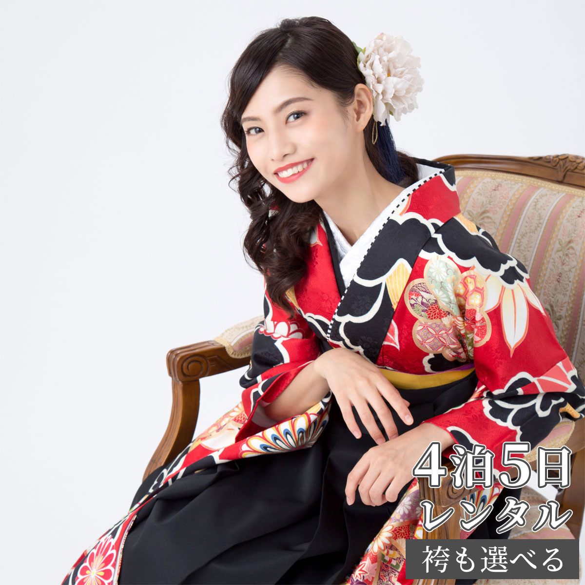 【レンタル】袴 レンタル 卒業式 女 袴セット 振袖＆袴〔RR1810〕「赤　黒椿と菊」 フルセット 貸衣装 女 レディース 送料無料