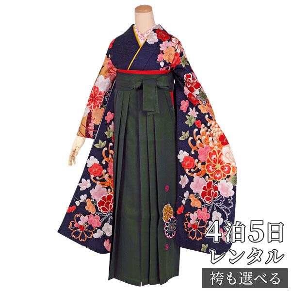【レンタル】【訳あり】袴 レンタル 卒業式 女 袴セット 振袖＆袴〔RR1822〕「紺　雪輪桜に菊花」 フルセット 貸衣装 女 レディース 送料無料