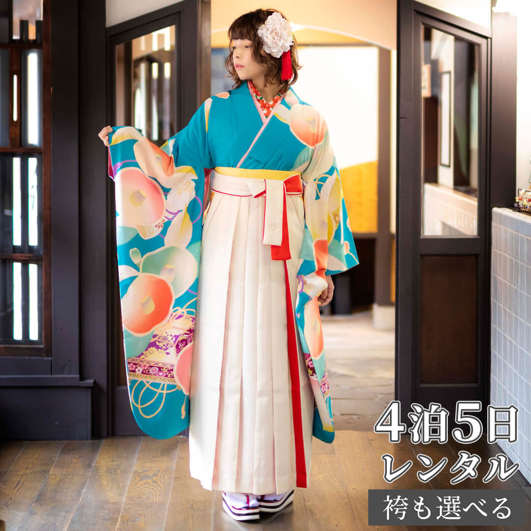 【レンタル】芸艸堂 袴 レンタル 卒業式 女 袴セット 振袖＆袴〔RR1883〕「ターコイズブルー　椿と文箱」 フルセット 貸衣装 女 レディース 送料無料
