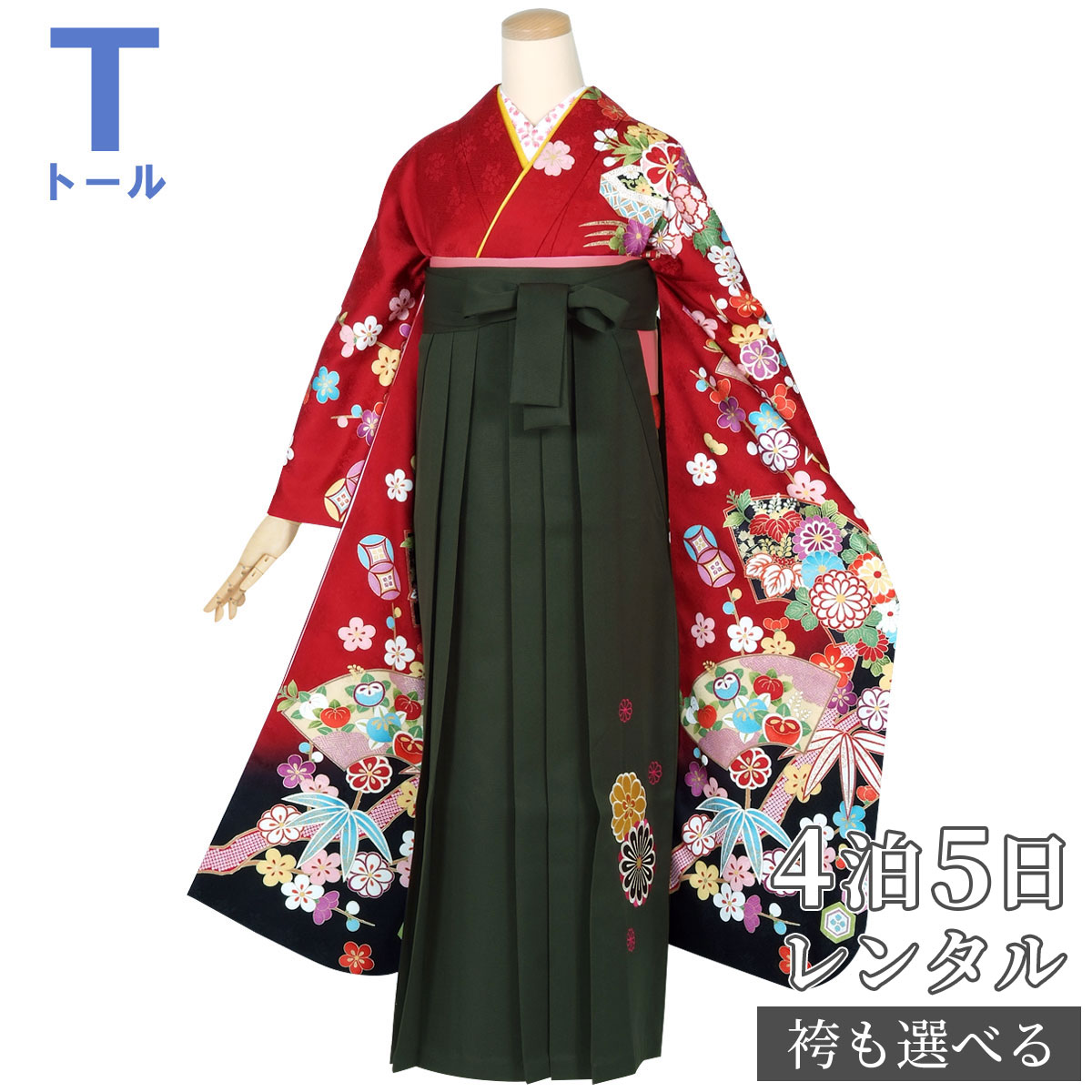 【レンタル】袴 レンタル 卒業式 女 袴セット 振袖＆袴〔RR1893〕 大きいサイズ（トールサイズ）「赤　吉祥貝桶に松竹梅」 フルセット 貸衣装 女 レディース 送料無料