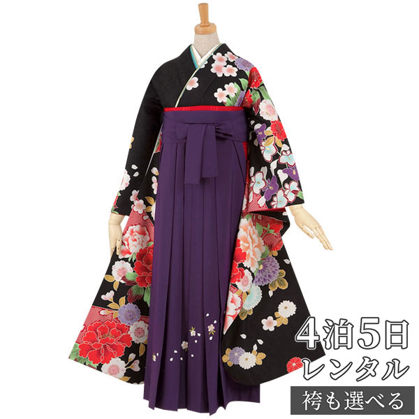 【レンタル】【訳あり】H 袴 レンタル 卒業式 女 袴セット 振袖＆袴〔RR1899〕「黒　絞り柄に牡丹と梅・菊」 フルセット 貸衣装 女 レディース 送料無料