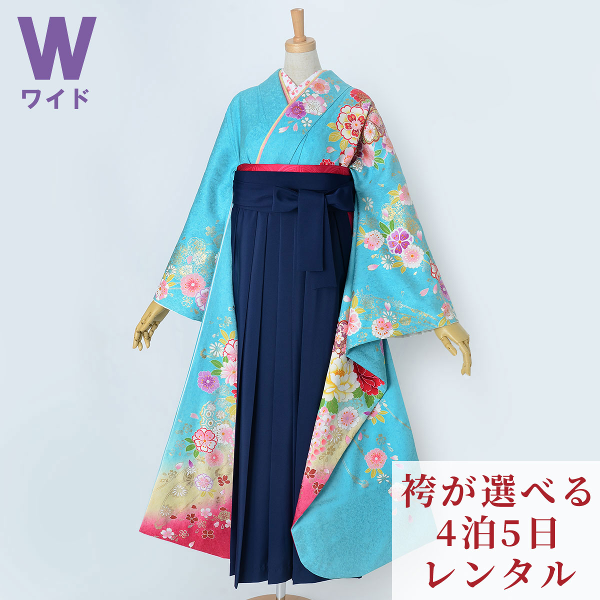 【レンタル】袴 レンタル 卒業式 女 袴セット 振袖＆袴〔RR1904〕 大きいサイズ（ワイドサイズ）「水色　枝垂桜に花くす玉」 フルセット 貸衣装 女 レディース 送料無料 16,940円