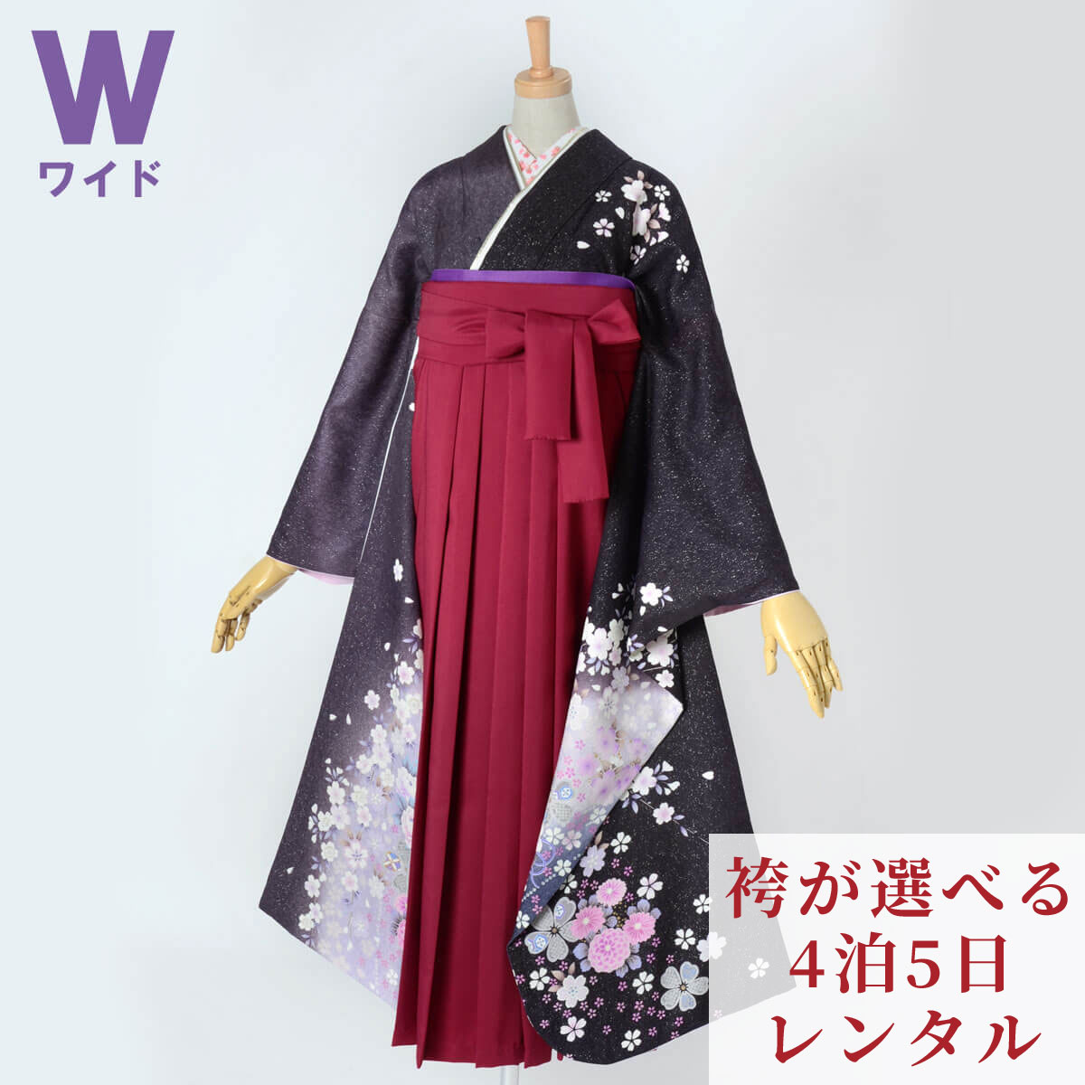 【レンタル】【訳あり】袴 レンタル 卒業式 女 袴セット 振袖＆袴〔RR1915〕 大きいサイズ（ワイドサイズ）「藤鼠方身ボカシ　花籠に枝垂桜」 フルセット 貸衣装 女 レディース 送料無料