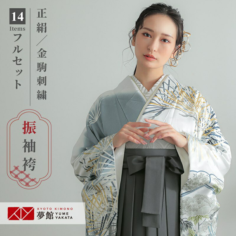 百貨店SALE執り行なう中！お得な引き換え証を照合のしるし★