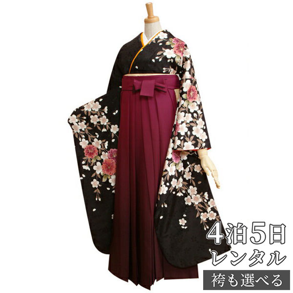 【レンタル】【訳あり】袴 レンタル 卒業式 女 袴セット 振袖＆袴〔RR256〕「黒　しだれ桜」 フルセット 貸衣装 女 レディース 送料無料