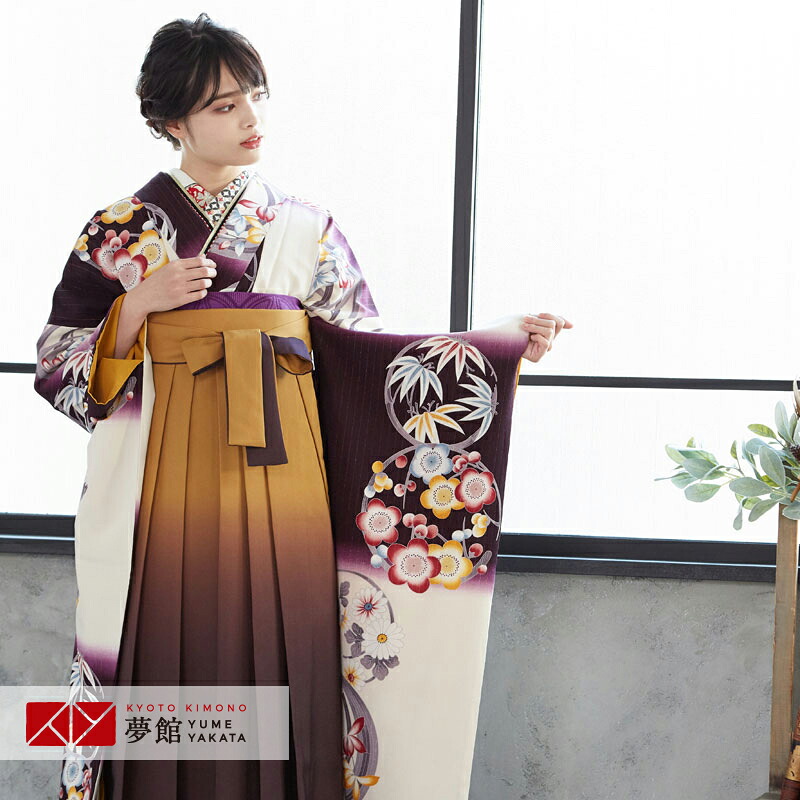 【レンタル】和風館 袴 レンタル 卒業式 女 袴セット 振袖＆袴〔RR273〕「白×紫 四君子花丸文」 フルセット 貸衣装 女 レディース 送料無料