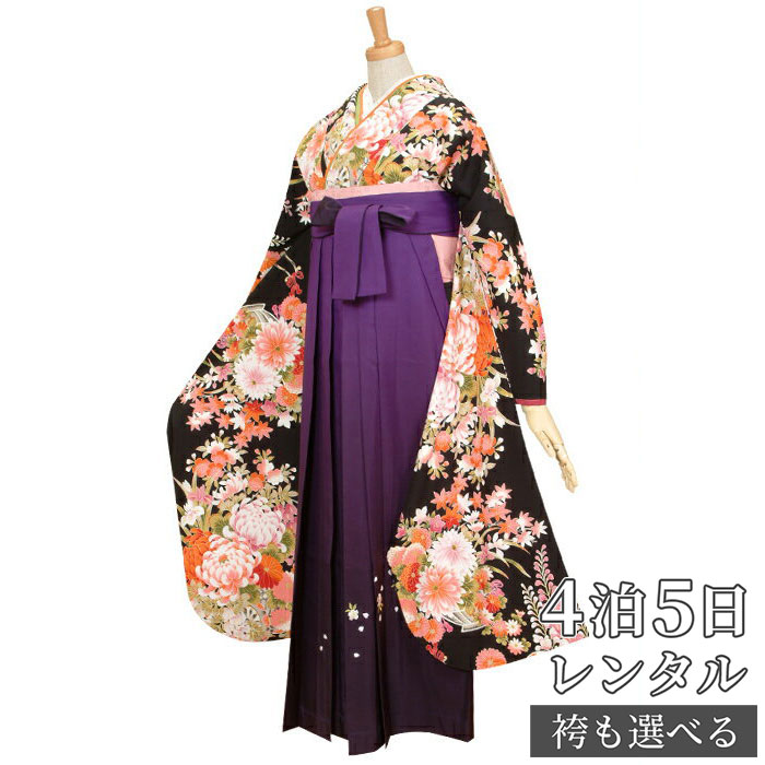 【レンタル】きもの道楽 袴 レンタル 卒業式 女 袴セット 振袖＆袴〔RR278〕「黒　花車模様」 フルセット 貸衣装 女 レディース 送料無料