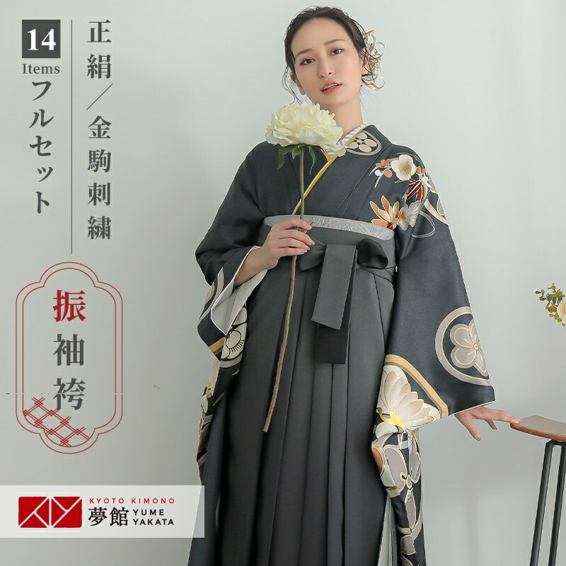 クーポン券割引き販売執り行なう中！お得なクーポン券を読み合わせる★ 着物セット-レディースファッション