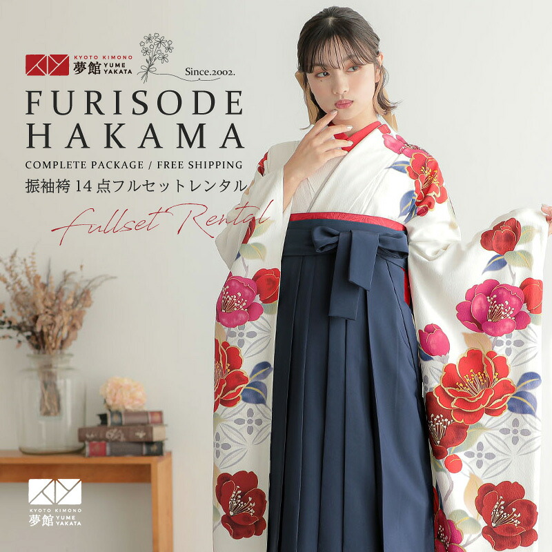クーポン券割引き販売執り行なう中！お得なクーポン券を読み合わせる★ 和服-レディースファッション