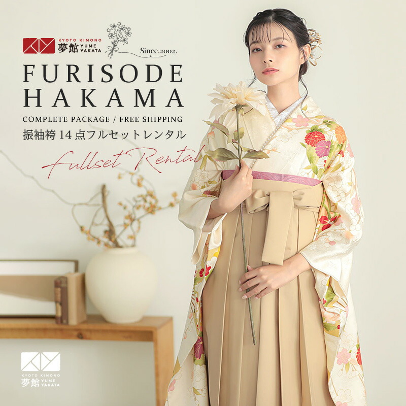 【レンタル】袴 レンタル 卒業式 女 袴セット 振袖＆袴〔RR2084〕「オフホワイト　扇面花丸文に椿」 フルセット 貸衣装 女 レディース 送料無料 35,100円