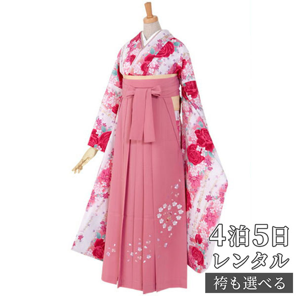 【レンタル】袴 レンタル 卒業式 女 袴セット 振袖＆袴〔RR419〕「白・ピンク　薔薇の流れ」 フルセット 貸衣装 女 レディース 送料無料