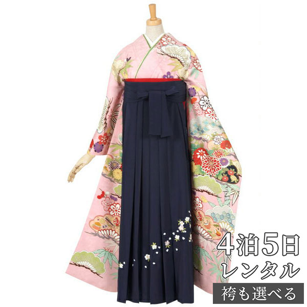 【レンタル】袴 レンタル 卒業式 女 袴セット 振袖＆袴〔RR485〕「ピンク　　花笠松に松竹梅」 フルセット 貸衣装 女 レディース 送料無料｜京都着物レンタル夢館