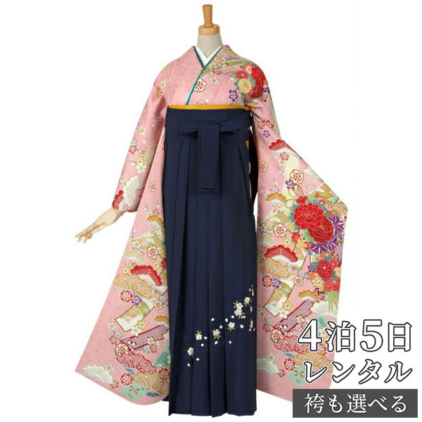 【レンタル】袴 レンタル 卒業式 女 袴セット 振袖&袴〔RR495〕「ピンク 古典 花くす玉に熨斗」 フルセット 貸衣装 女 レディース 送料無料